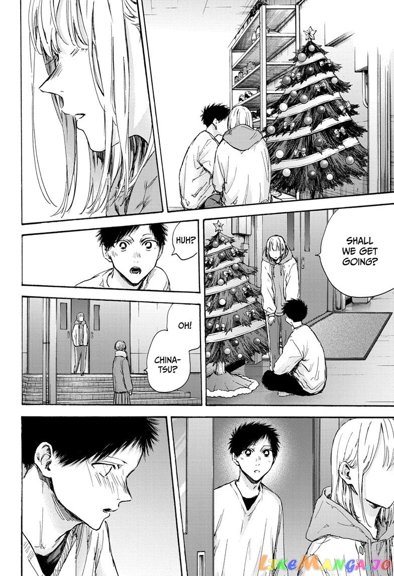Blue Box, Chapter 97 image 06